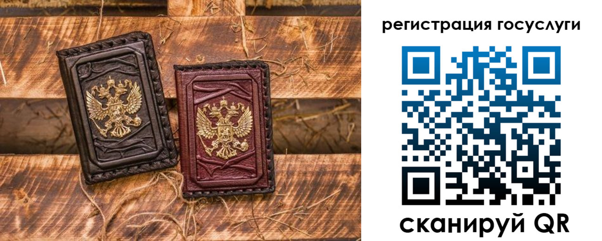 регистрация для школы в Анжеро-Судженске