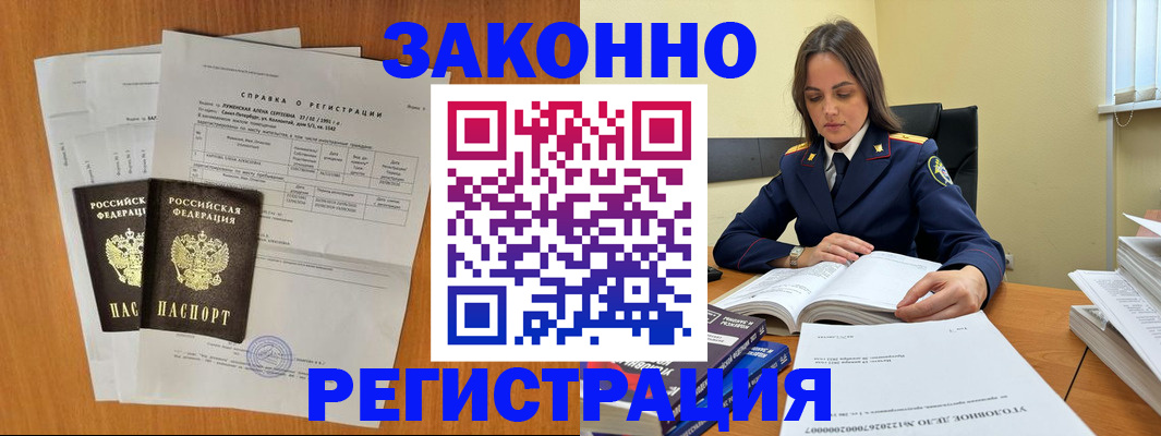 форма 3 в Анжеро-Судженске