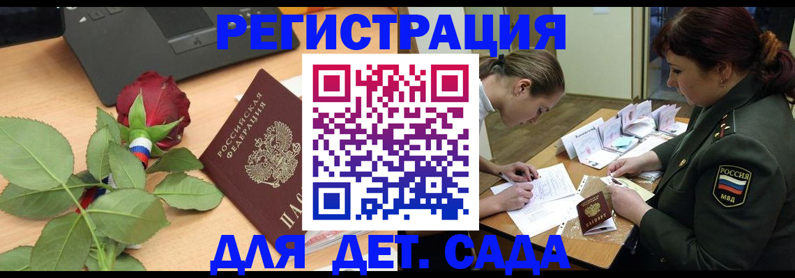 временная регистрация адрес в Анжеро-Судженске